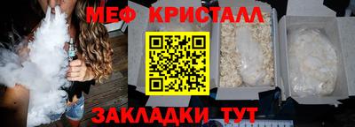 сатива Моздок
