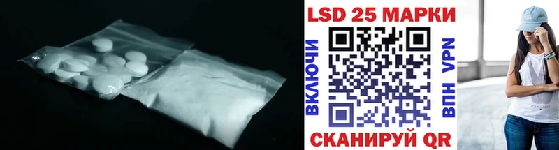 LSD-25 экстази кислота  Елабуга 