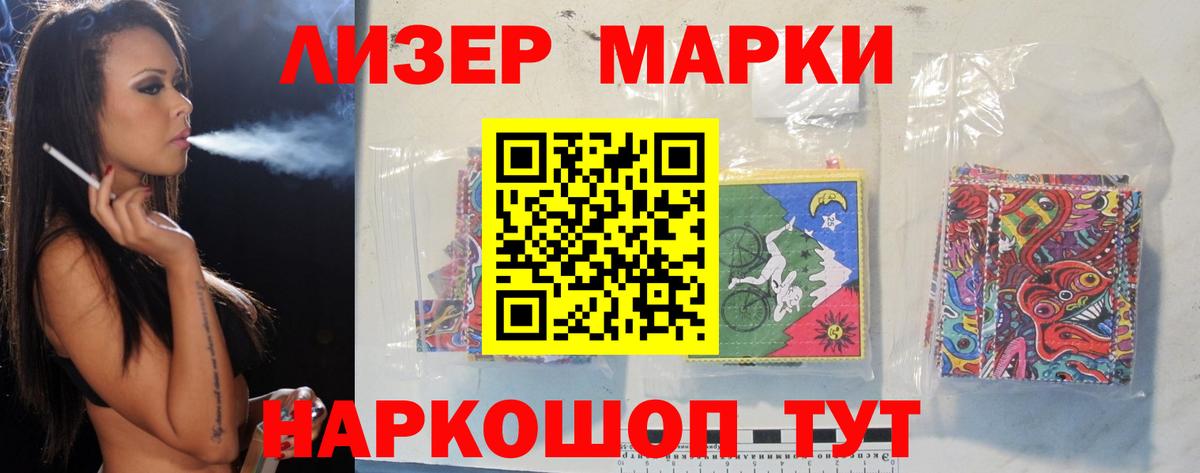 Елабуга  МЕГА ссылки  ЛСД экстази кислота  LSD-25 экстази  Вход с VPN  Лсд 25 экстази ecstasy 
