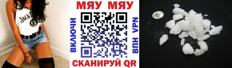 Меф кристаллы  Елабуга 