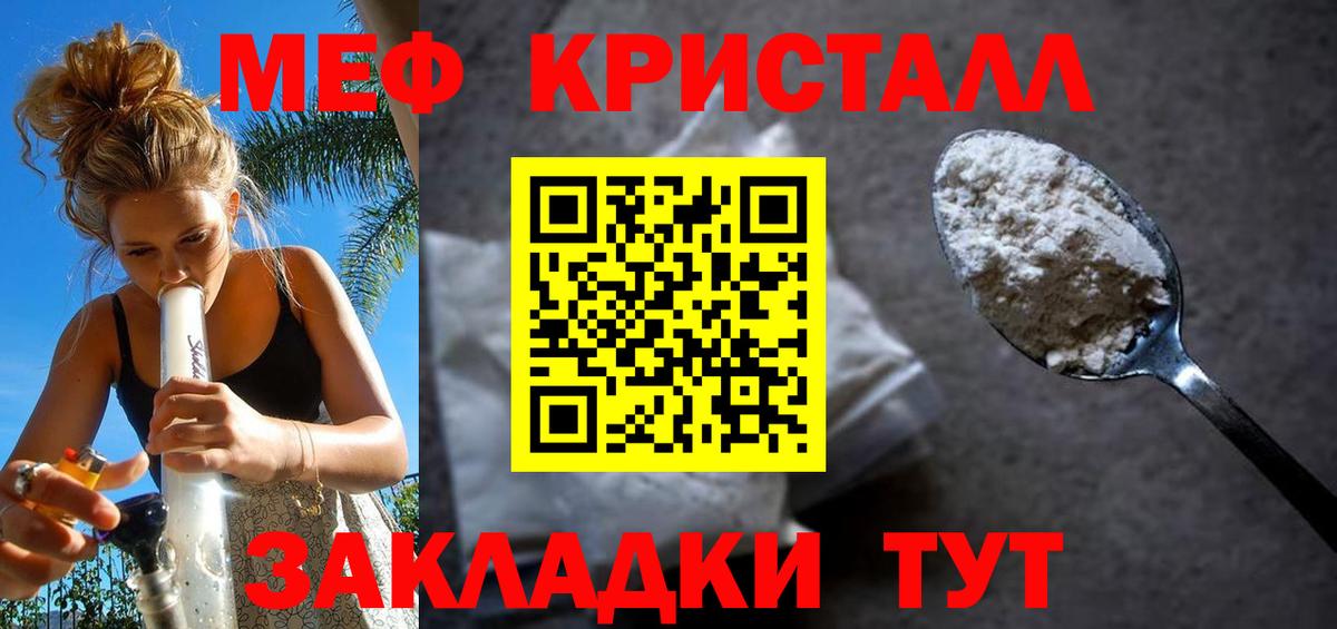 МЕФ мука Елабуга