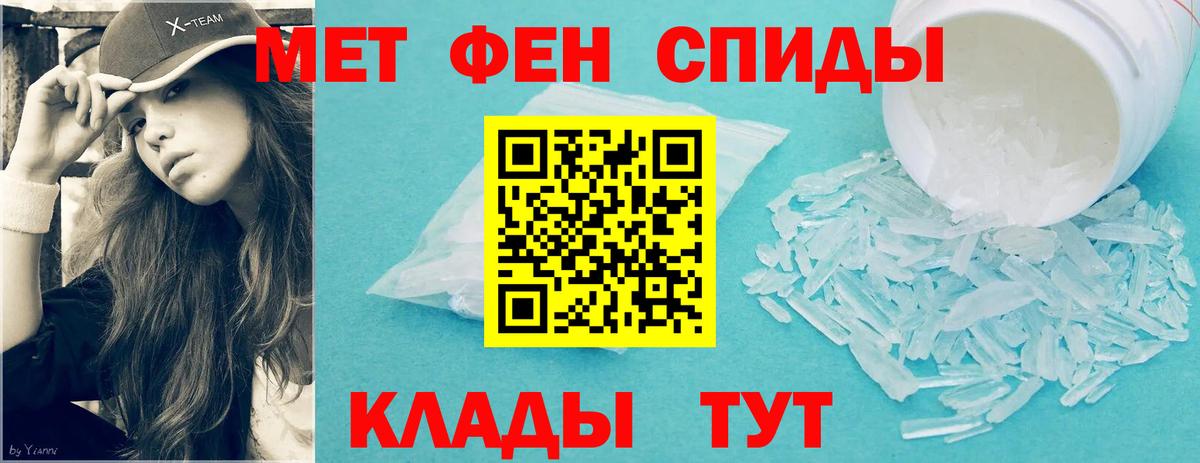 МДМА  Вход с VPN  Елабуга  Гашиш  Канабис  Кокаин  Меф кристаллы 