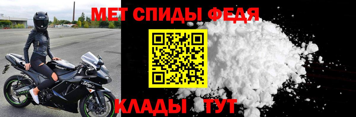 МЕТАМФЕТАМИН витя Елабуга