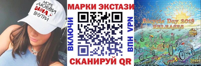 MEGA онион  Елабуга  Марки NBOMe 1,5мг  закладка 