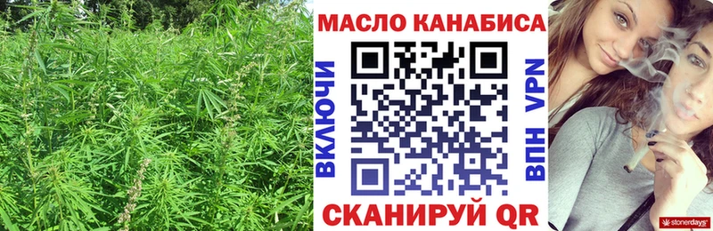 наркотики  Елабуга  Дистиллят ТГК концентрат 