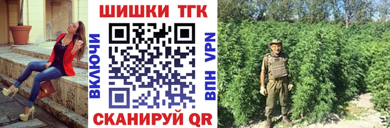 Бошки Шишки индика  ОМГ ОМГ ссылки  Елабуга 