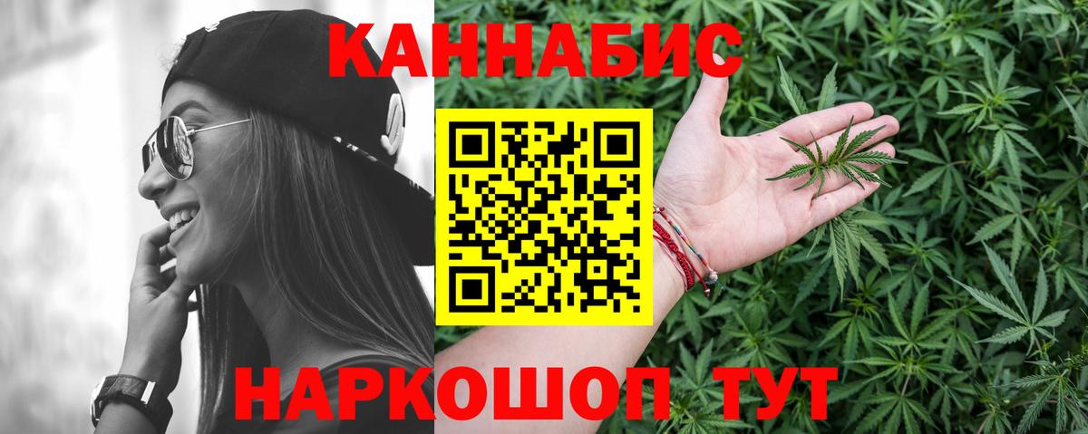 Шишки марихуана LSD WEED Елабуга