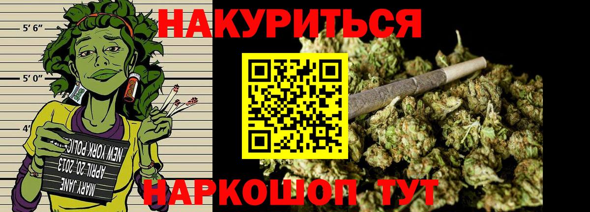 Марихуана марихуана  Канабис индика  Вход с VPN  Елабуга  Марихуана марихуана  Шишки марихуана MAZAR 